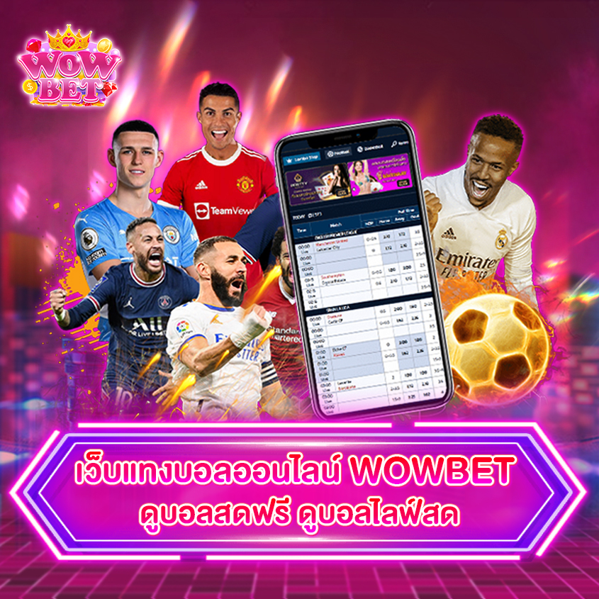 Бонус на Wowbet как его получить и использовать