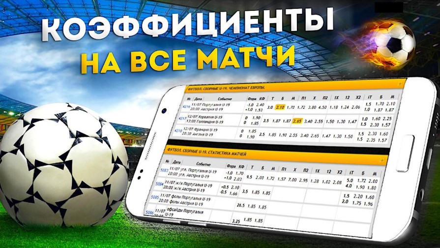 Ставки на автоматы Полное руководство для игроков Ставки на автоматы Полное руководство для игроков